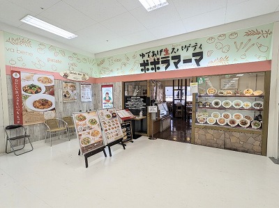 <ポポラマーマ>お店外観 小田栄駅周辺のイタリアン--ポポラマーマ イトーヨーカドー川崎店