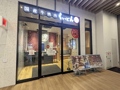 ���c�h�w���ӂ̏ē�--�ē������ǂ�@���R�p���X