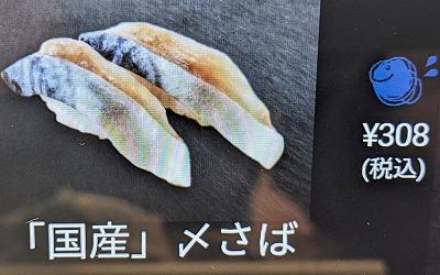 �����w���ӂ̉�]���i--�����H�@�����X