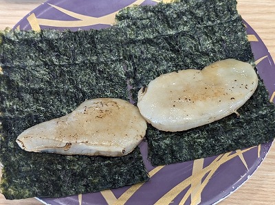 �����w���ӂ̉�]���i--�����H�@�����X