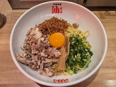 �{�����w���ӂ̖�����--���c�����@�{�����X