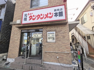 ��q�R�w���ӂ̃^���^������--���c�j���[�^���^�������{�܁@��X