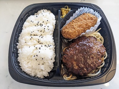 <キッチンオリジン>ハンバーグかにくりぃむコロ弁当 新羽駅周辺のお弁当・惣菜--キッチンオリジン 新羽駅前店