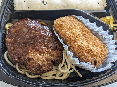 <キッチンオリジン>ハンバーグかにくりぃむコロ弁当 蓮沼駅周辺のお弁当・惣菜--キッチンオリジン 蓮沼店