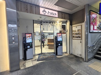 ���l�w���ӂ̗����H������--�����߂��@���l�X