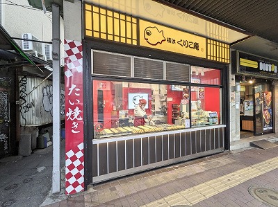 �O�������w���ӂ̑�Ă�--���肱���@�O�������X