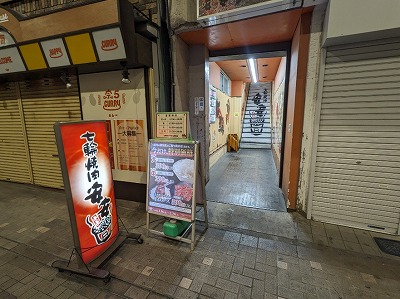 �O�����w���ӂ̎��֏ē�--���֏ē�  �����@�O�����X