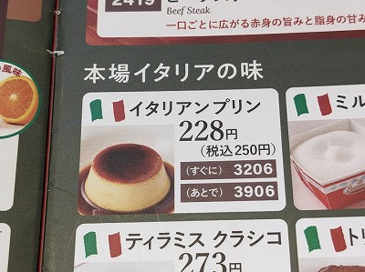 �Ð�w���ӂ̃C�^���A���t�@�~���X--�T�C�[�����@�G�~�t��MASAKI