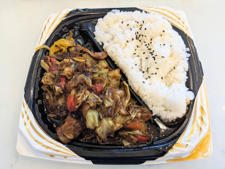 <キッチンオリジン>4種の醤仕立て!回鍋肉弁当 井荻駅周辺のお弁当・惣菜--キッチンオリジン 井荻店