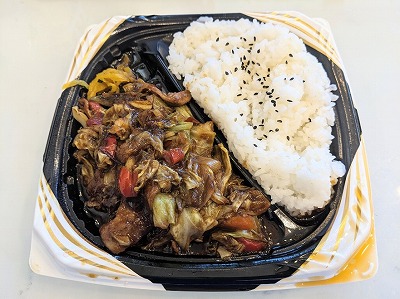<キッチンオリジン>4種の醤仕立て!回鍋肉弁当 蓮沼駅周辺のお弁当・惣菜--キッチンオリジン 蓮沼店