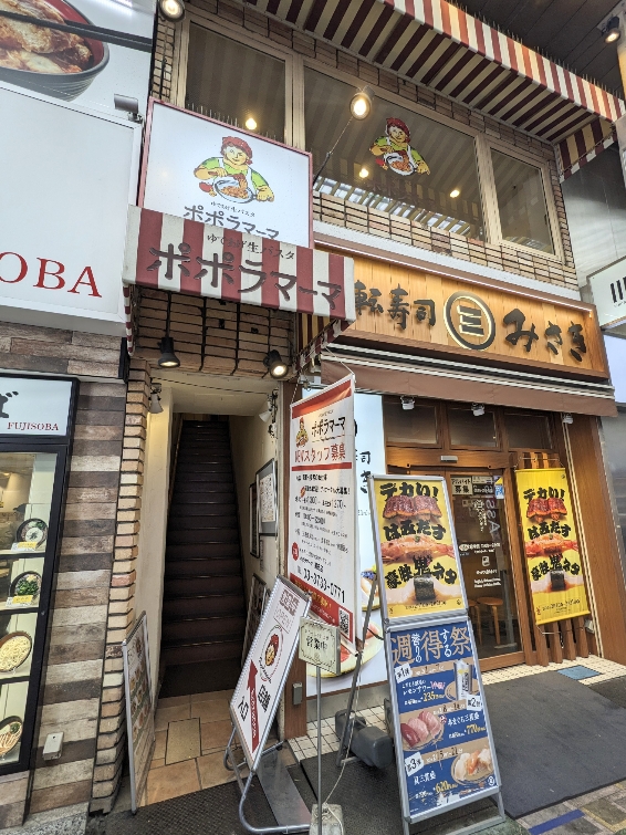 ���c�w���ӂ̃C�^���A��--�|�|���}�[�}�@���c�X