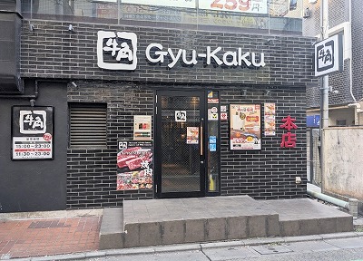 �O�������w���ӂ̏ē�--���p�@�O�������X