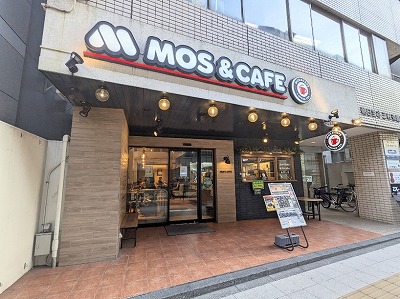 <モスバーガー>お店外観 三軒茶屋駅周辺のハンバーガー--モスバーガー 三軒茶屋店