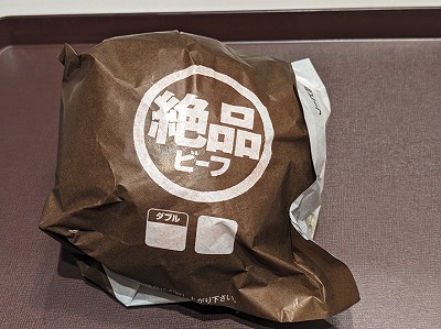 <ゼッテリア>絶品ビーフバーガー 新富士駅周辺のハンバーガー--ゼッテリア イオンモール釧路昭和FS店