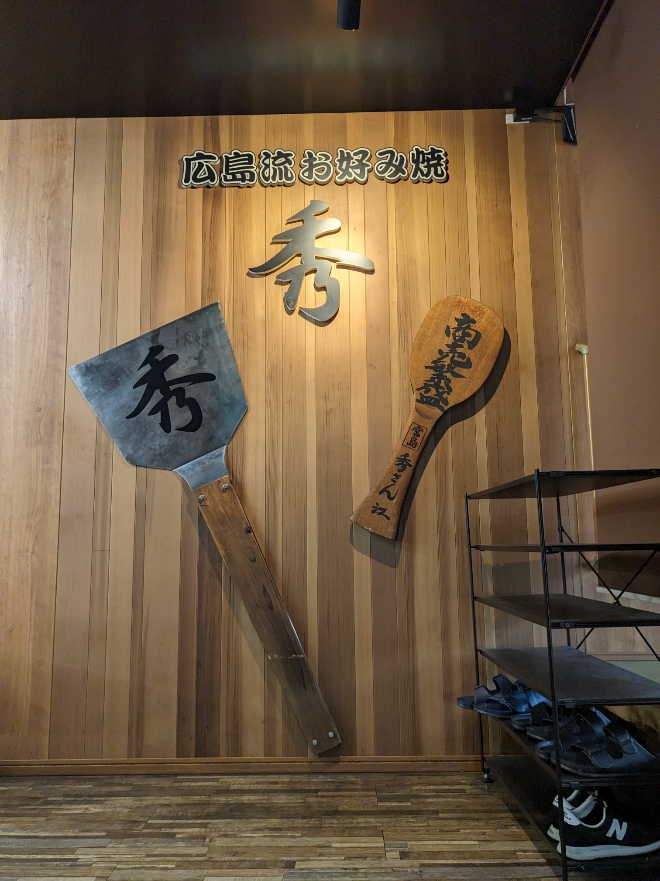 �������R�w���ӂ̍L�������D�ݏ�--�G