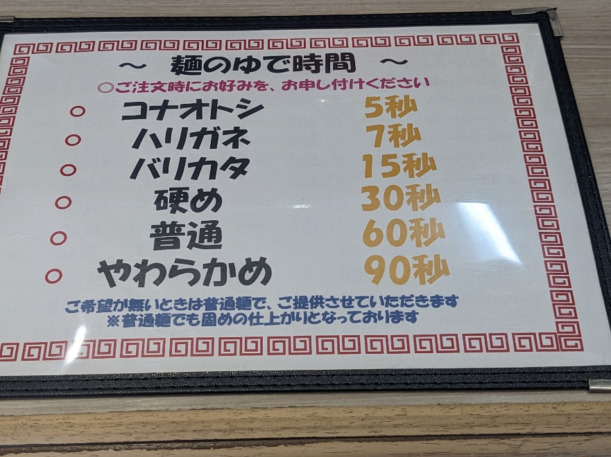 �a�̌��w���ӂ̋�B���[����--���l���[�����������q