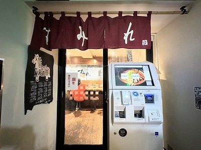 �������̉w���ӂ̖��X���[����--���݂�@�������̓X