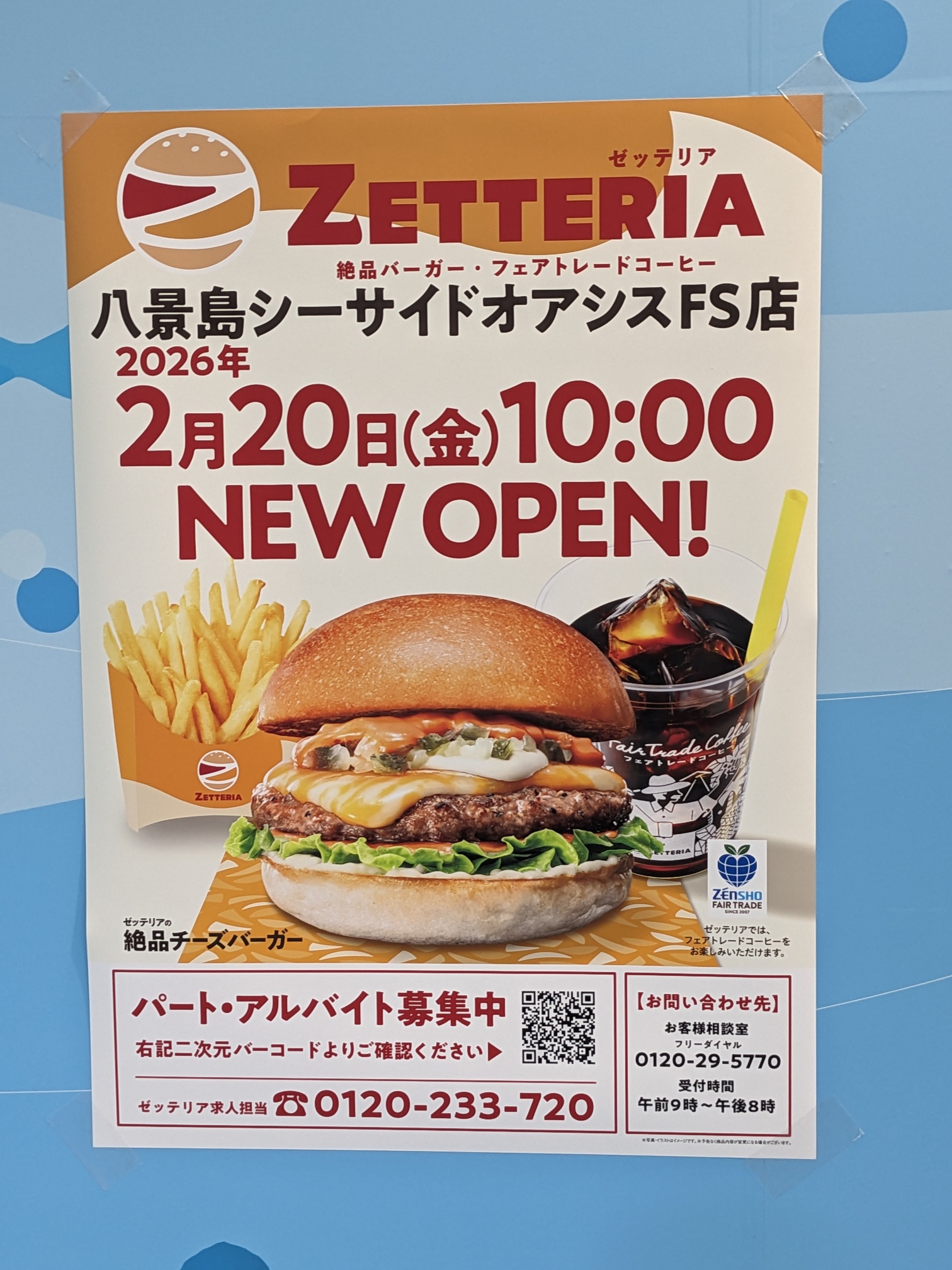 ���b�e���A�@���i���V�[�T�C�h�I�A�V�X�e�r�X