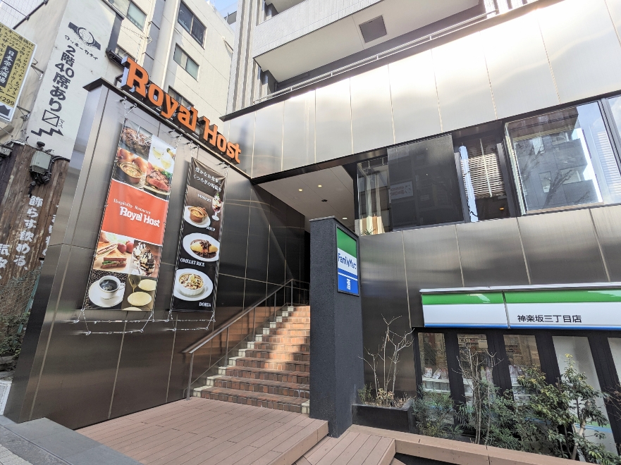 �ѓc���w���ӂ̃t�@�~���[���X�g����--���C�����z�X�g�@�_�y��X