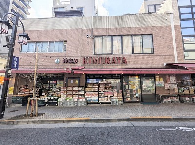 �_�y��KIMURAYA