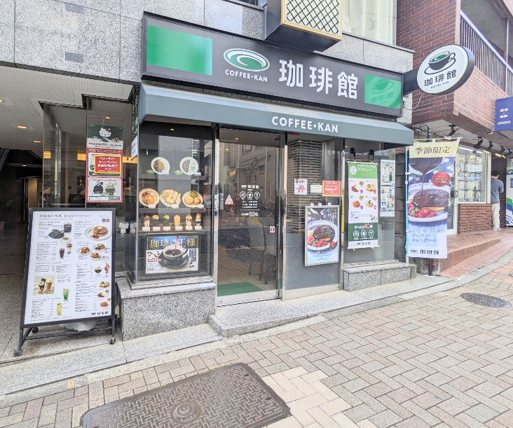 �_�y��w���ӂ̃J�t�F--����ف@�_�y��X