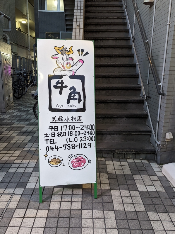 ���������w���ӂ̏ē�--���p�@���������X