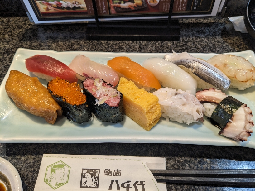 <鮨處八千代>お得握り 飯田橋駅周辺の寿司--鮨處八千代 飯田橋店