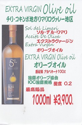 ���ŉw���ӂ̃��C��--���C���V���b�v�J������ Japonese Bar