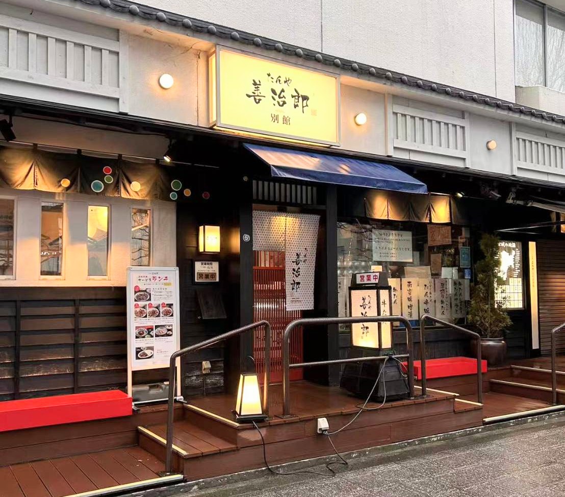 <たんや善治郎>たんや善治郎 五橋横丁別館 仙台駅周辺の牛たん--たんや善治郎 駅前本店
