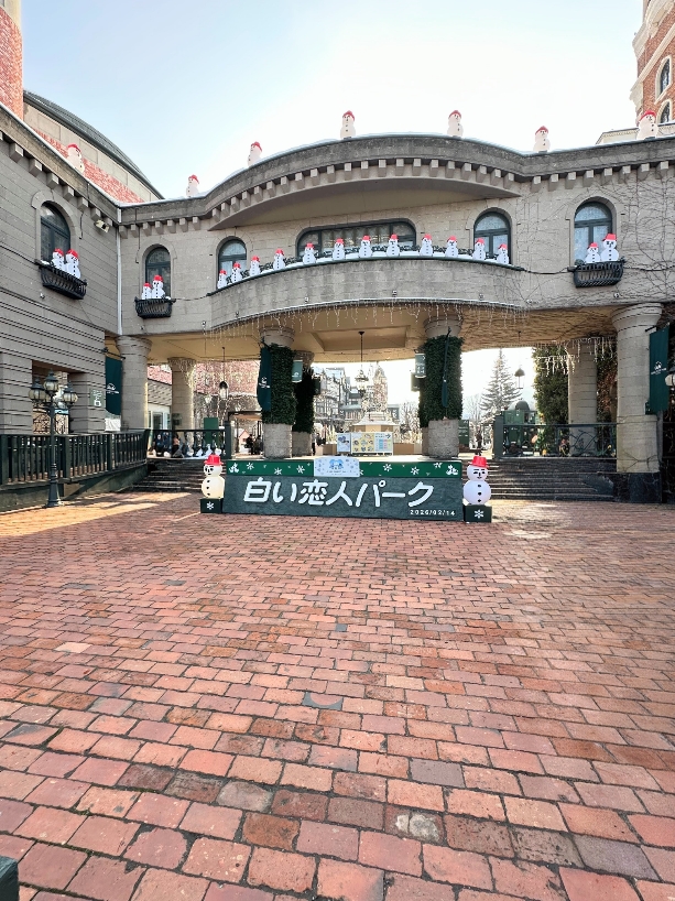 �{�̑�w���ӂ̃��W���[�X�|�b�g--�������l�p�[�N