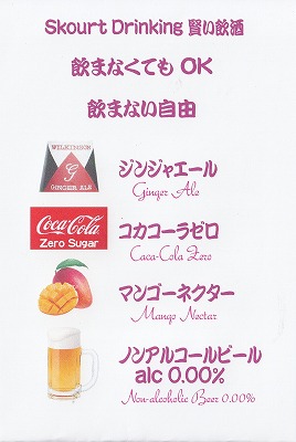 ���ŉw���ӂ̃��C��--���C���V���b�v�J������ Japonese Bar