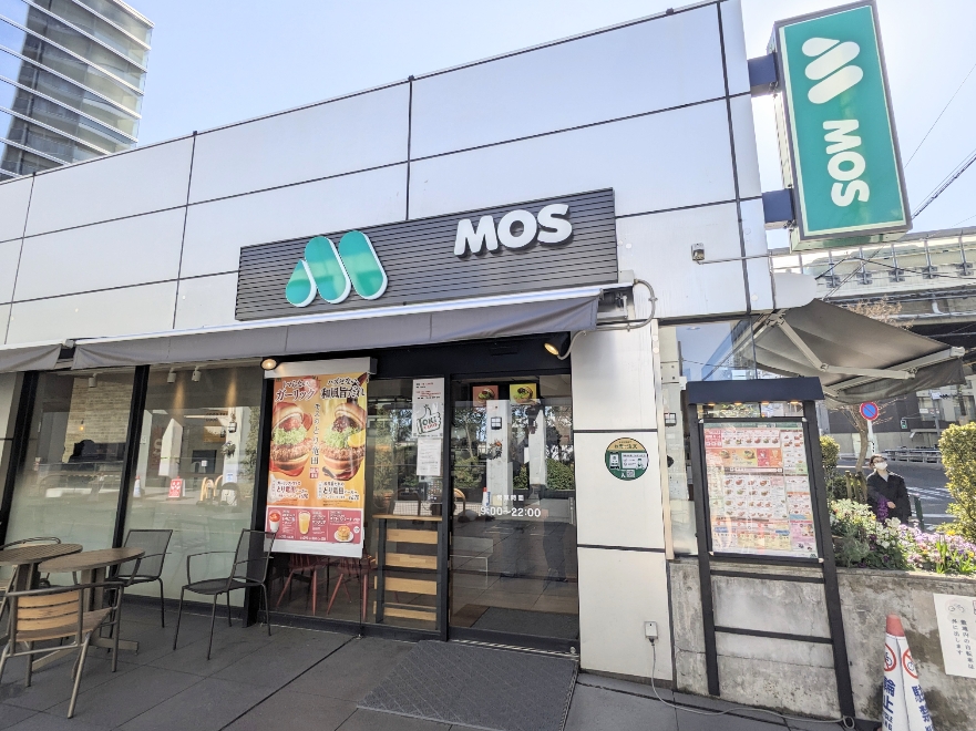 �p��w���ӂ̃n���o�[�K�[--���X�o�[�K�[�@�p��X