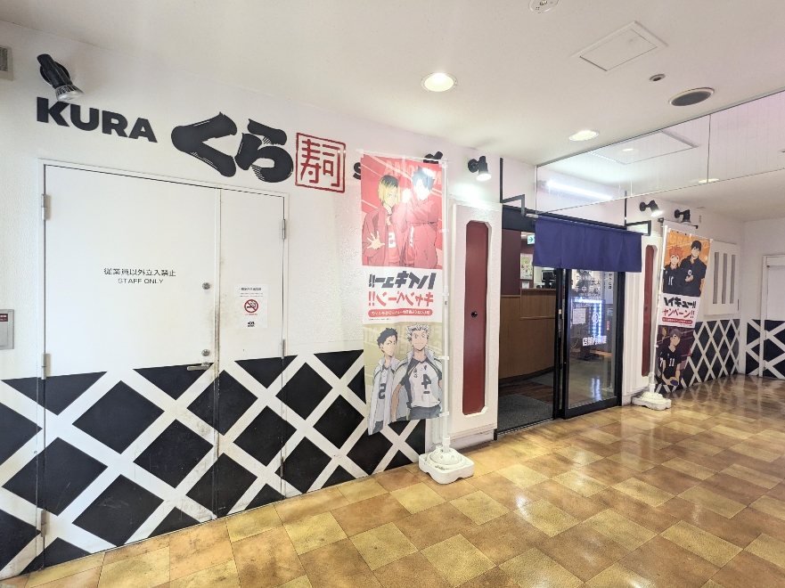 �㒬�w���ӂ̉�]���i--������i�@���c�J�n�������X