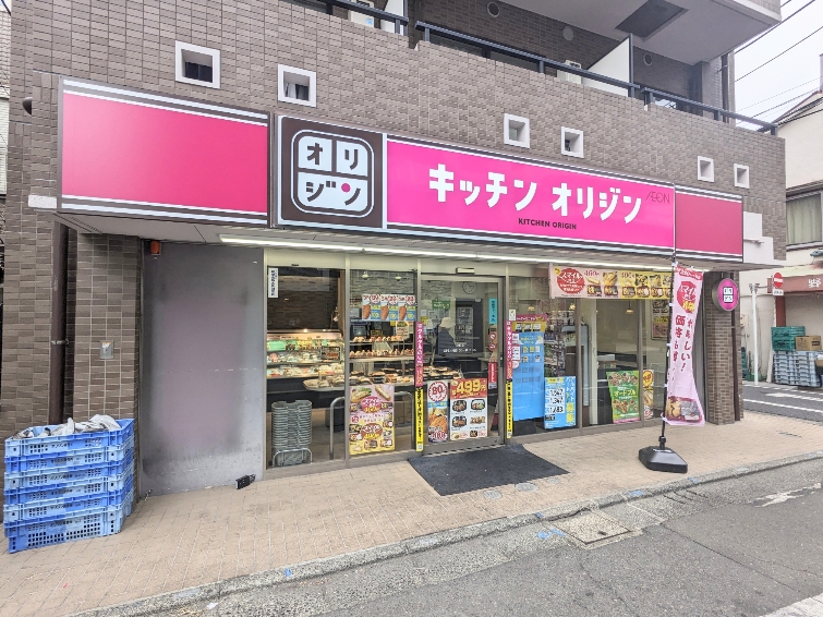 �㒬�w���ӂ̂��ٓ��E�y��--�L�b�`���I���W���@�㒬�X