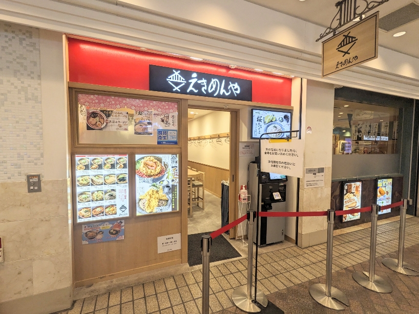 ���l�w���ӂ̗����H������--�����߂��@���l�X