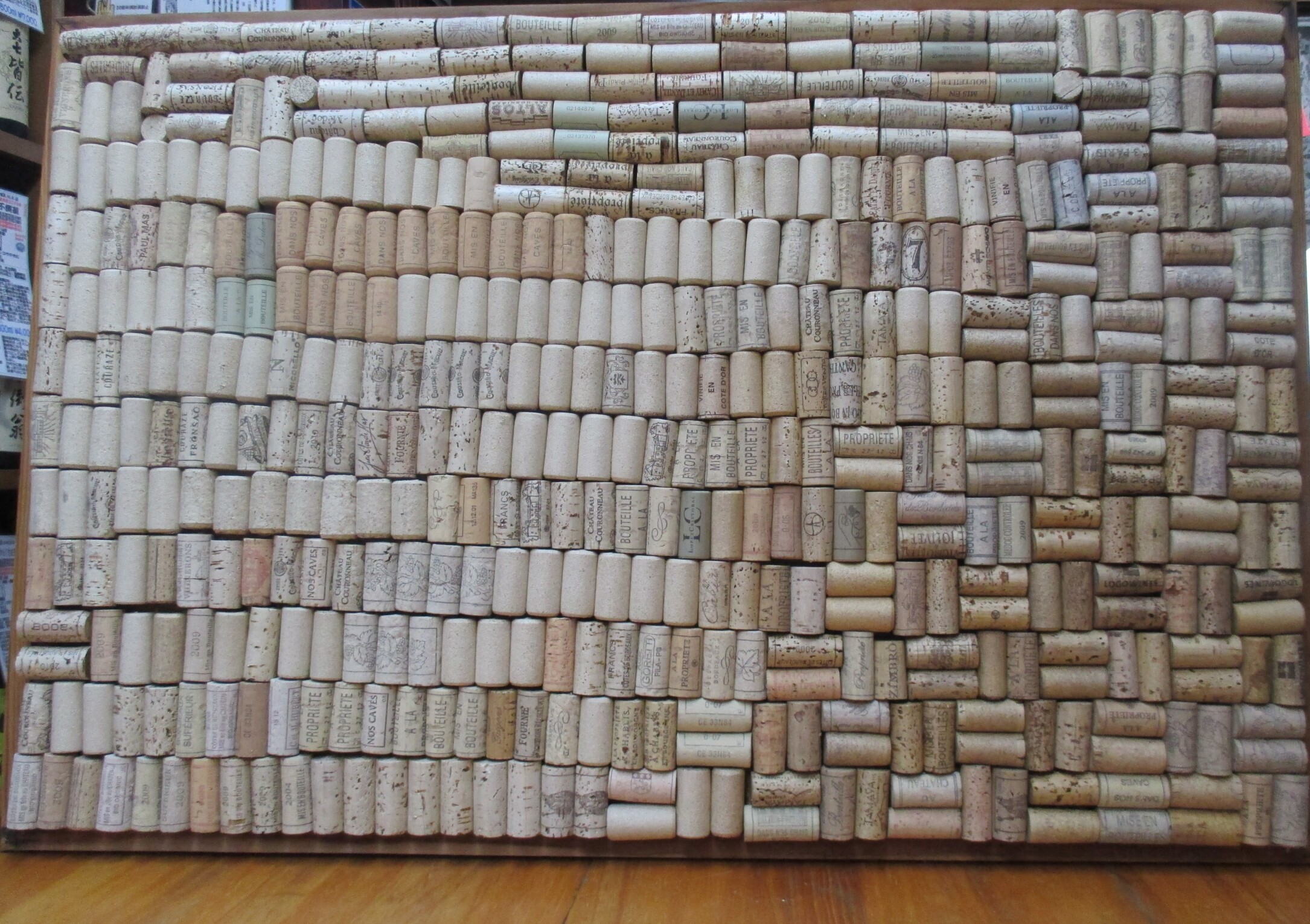 ���ŉw���ӂ̃��C��--���C���V���b�v�J������ Japonese Bar