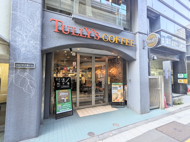 �r�K�勴�w���ӂ̃J�t�F--�^���[�Y�R�[�q�[�@�r�K�勴�X