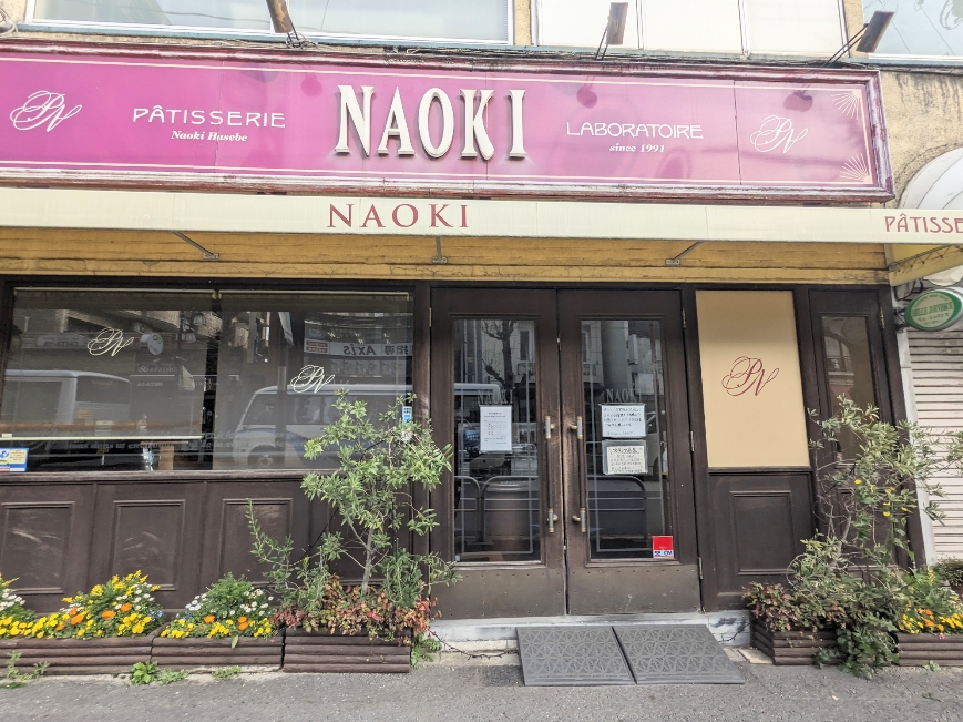 �p�e�B�X���[�i�I�L�@�[��X