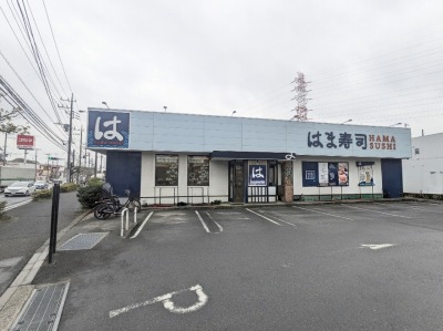 <はま寿司>お店外観 新羽駅周辺の回転寿司--はま寿司 港北インター店