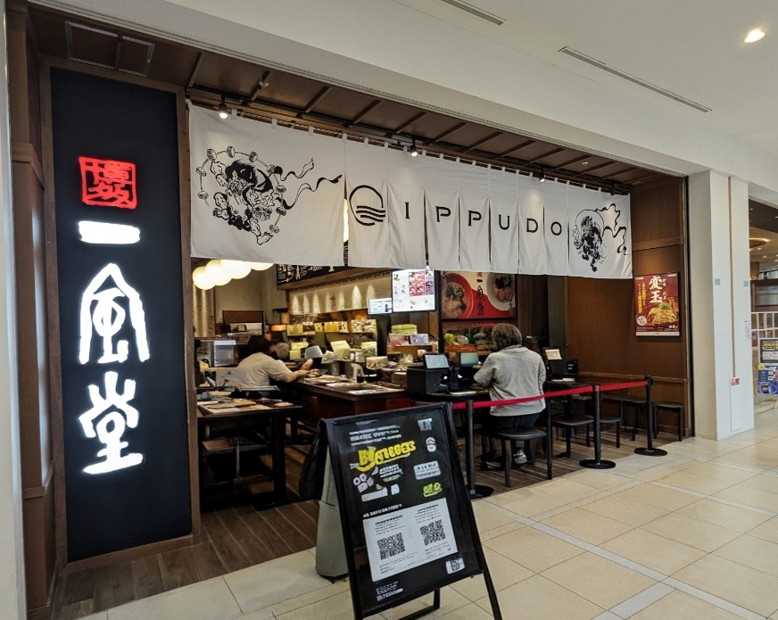 �����w���ӂ̂Ƃ񂱂��[����--�ꕗ���@���ہ[�Ɖ��l�X