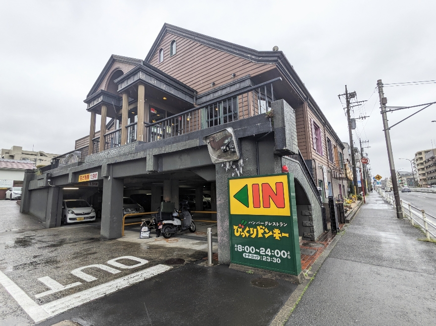 ����w���ӂ̃n���o�[�O--�т�����h���L�[�@����X