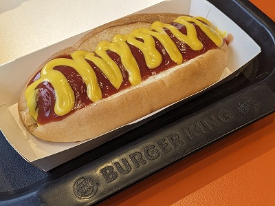 <バーガーキング>クラシックホットドッグ 小樽駅周辺の直火焼ハンバーガー--バーガーキング JR小樽駅店