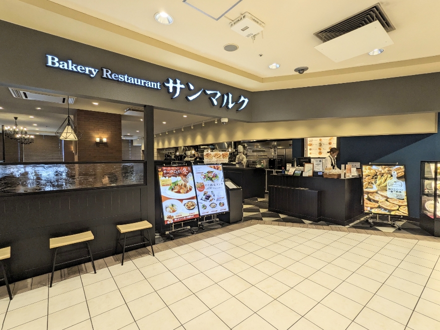 ���˒ˉw���ӂ̑����V���b�s���O�Z���^�[--�I�[�������[�����˒�