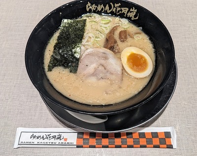 <らあめん花月嵐>嵐げんこつらあめん味噌 辻堂駅周辺のラーメン--らあめん花月嵐 ミスターマックス湘南藤沢店