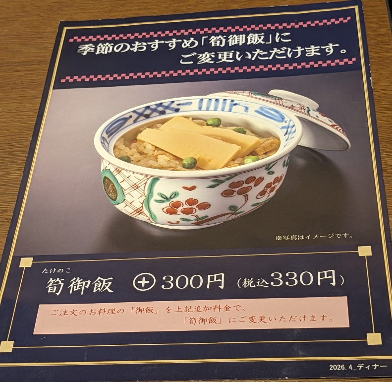 �V���w���ӂ̂���Ԃ���ԁE���{����--�ؑ]�H�@�V���X