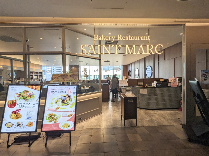 ���ؒ��w���ӂ̃x�[�J���[���X�g����--�T���}���N�@�R���b�g�}�[���݂ȂƂ݂炢�X