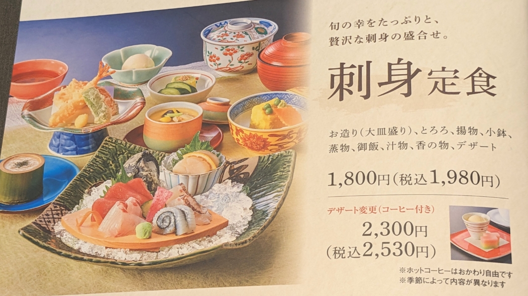 �V���w���ӂ̂���Ԃ���ԁE���{����--�ؑ]�H�@�V���X