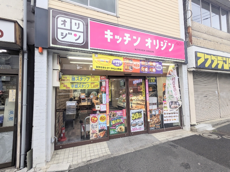 ���y�w���ӂ̂��ٓ��E�y��--�L�b�`���I���W���@���y�X