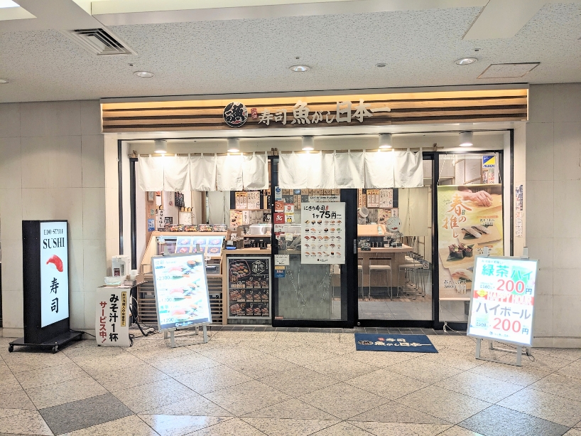 �݂ȂƂ݂炢�w���ӂ̎��i--���������{��@�݂ȂƂ݂炢�X