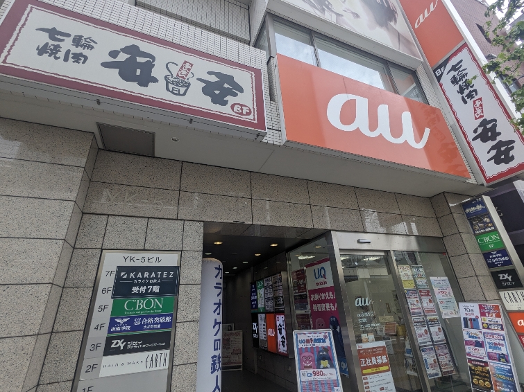 ��䒬�w���ӂ̎��֏ē�--���֏ē�  �����@��䒬�X